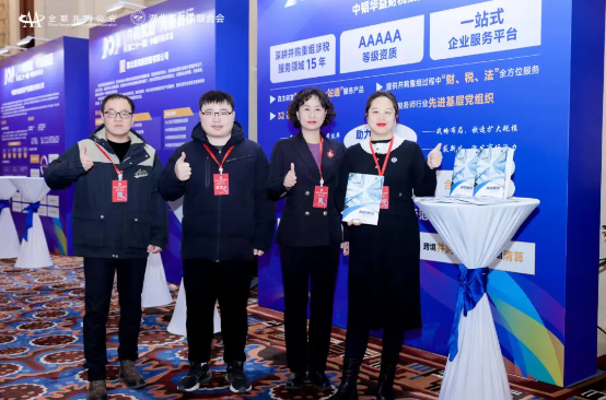 微信图片_20241223092738.png
