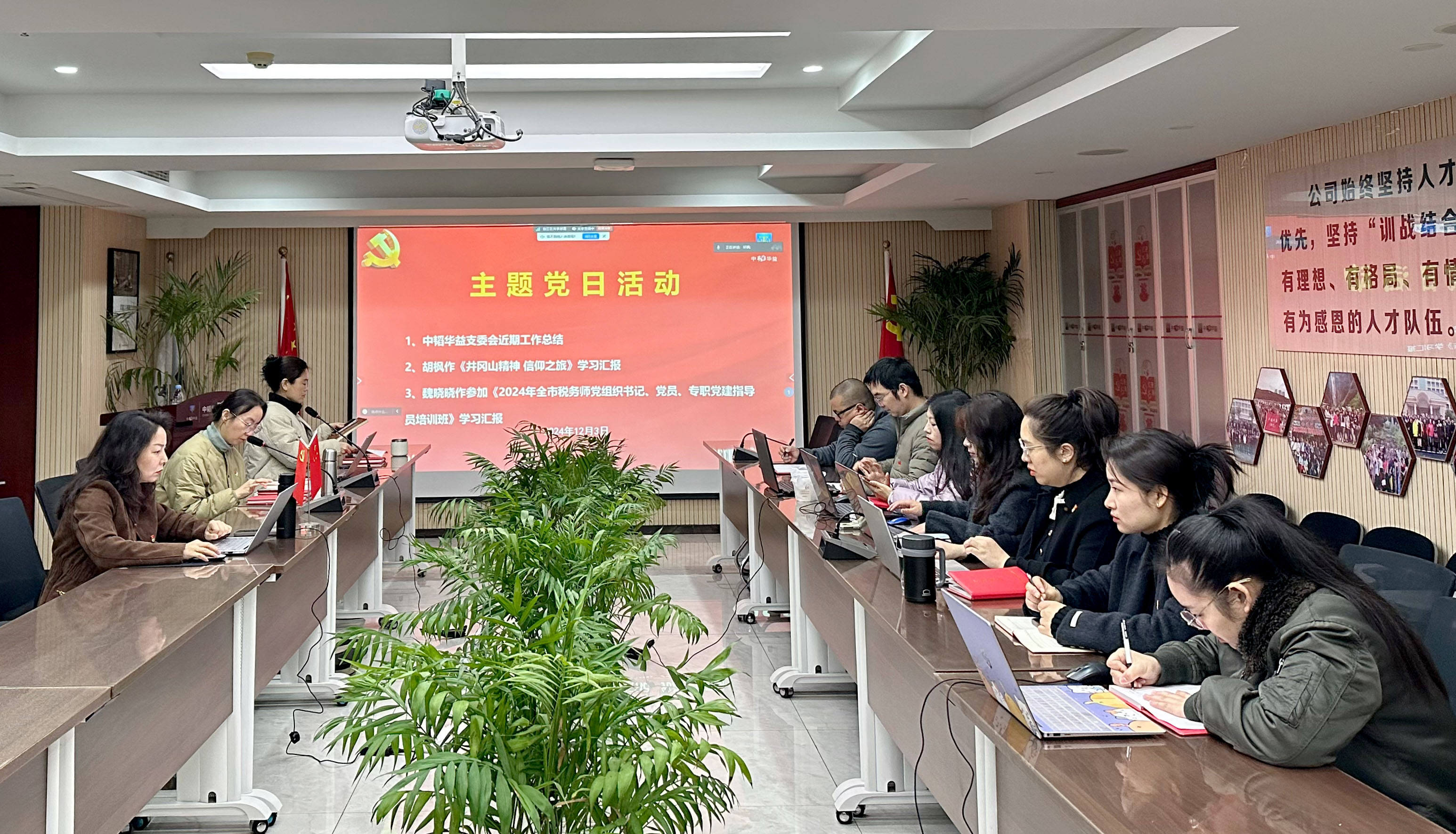 微信图片_20241203184749-.jpg