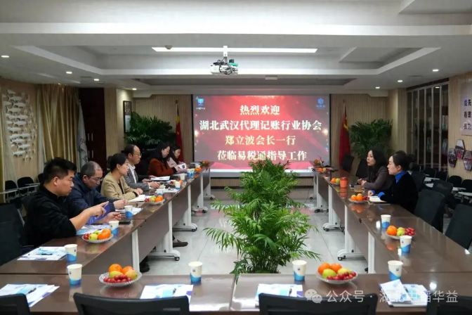 微信图片_20240429164540.png
