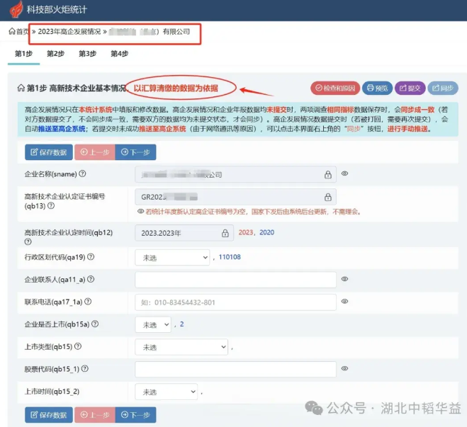 微信图片_20240429164728.png