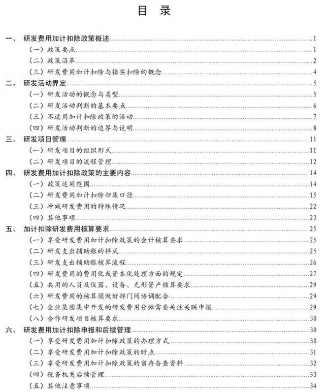 微信图片_20240429165030.png