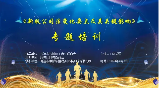 微信图片_20240429171458.png