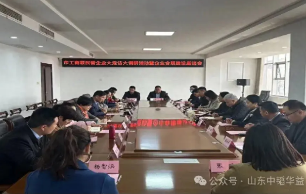 微信图片_20240429172928.png