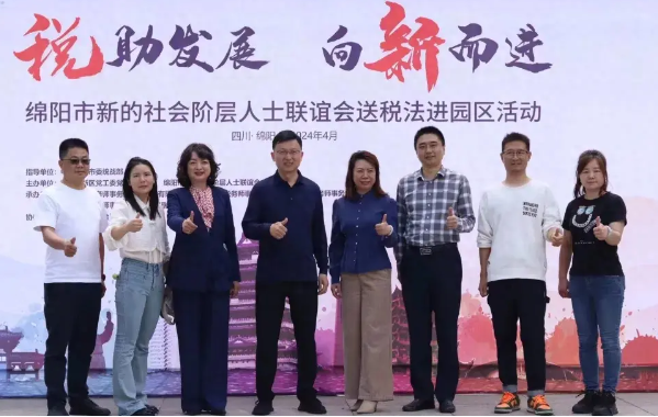 微信图片_20240429173050.png