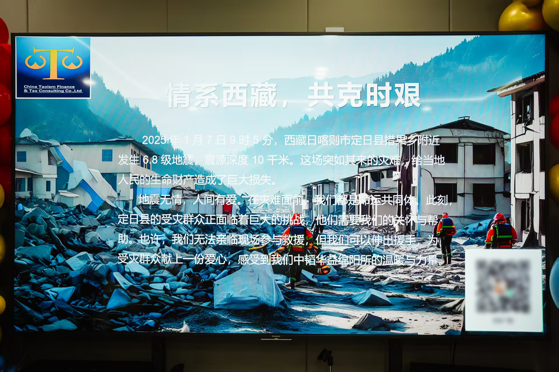 微信图片_20250120115201.jpg