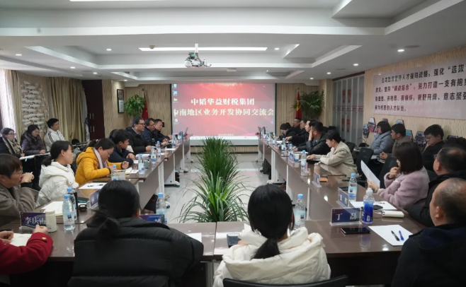 微信图片_20250211111328.png