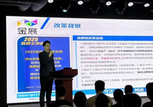微信图片_20250317104748.png