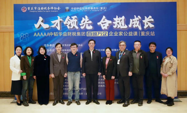 微信图片_20250317105131.png