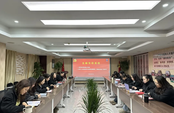 微信图片_20250304162630.png