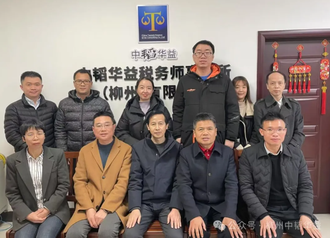 微信图片_20250304163315.png