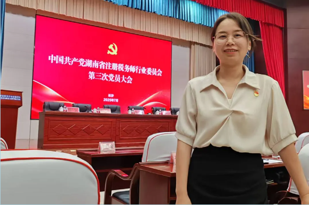 微信图片_20250723142920.png